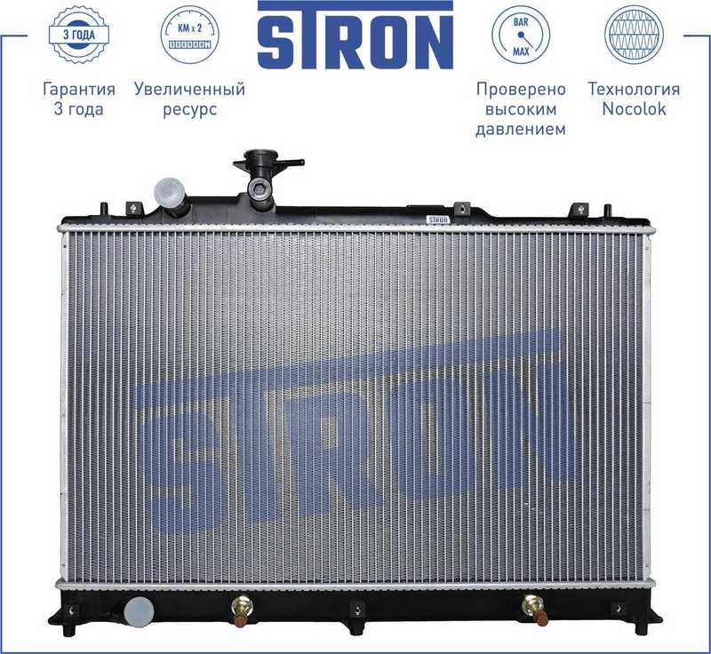 Радиатор двигателя (гарантия 3 года, увеличенный ресурс) <b>STRON STR0033</b> - изображение 1