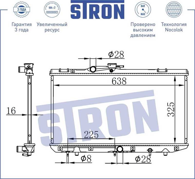 Радиатор двигателя (гарантия 3 года, увеличенный ресурс) <b>STRON STR0058</b> - изображение 1