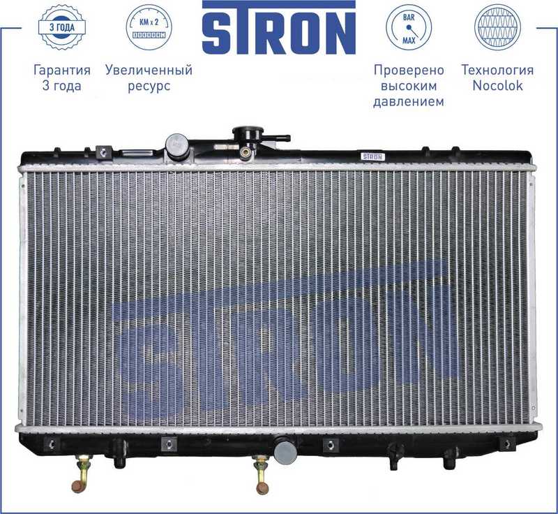 Радиатор двигателя (гарантия 3 года, увеличенный ресурс) <b>STRON STR0058</b> - изображение 2