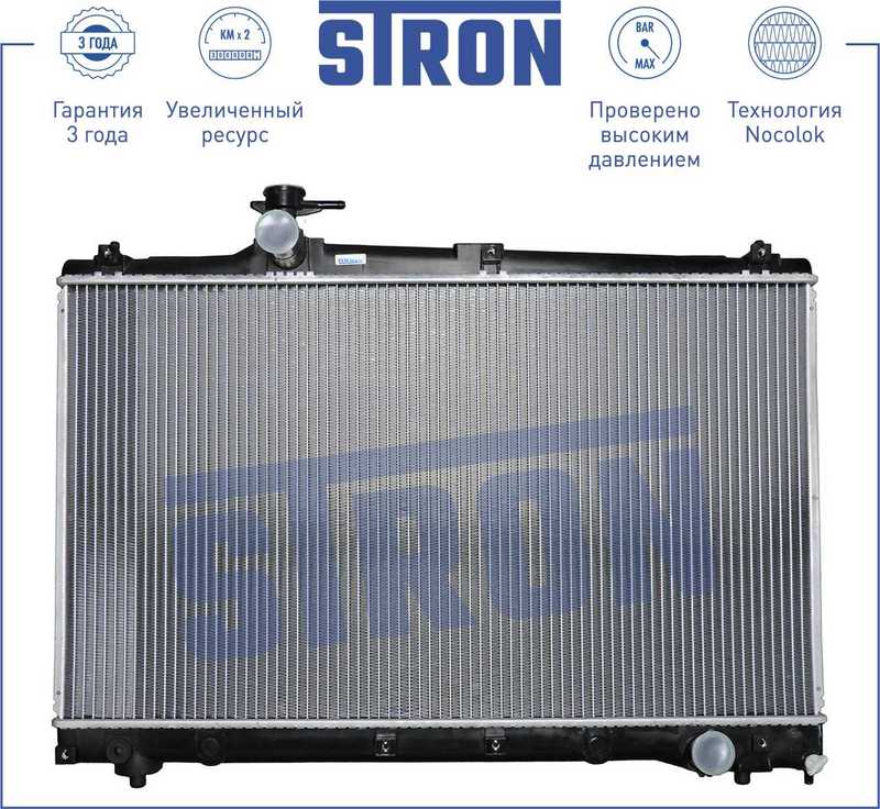 Радиатор двигателя (гарантия 3 года, увеличенный ресурс) <b>STRON STR0064</b> - изображение 1