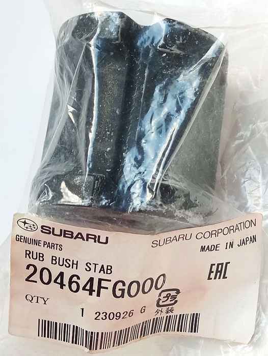 SUBARU 20464FG000 - изображение