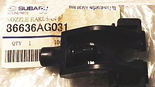 Разбрызгиватель стеклоомывателя <b>SUBARU 86636-AG031</b> - изображение