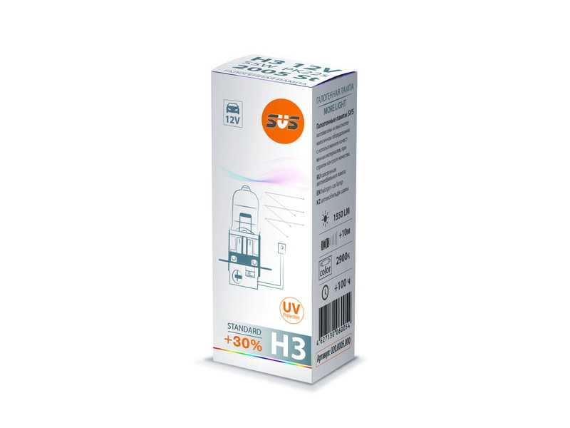 Лампа галогенная H3 12V 55W PK22s Standard +30,1 шт <b>SVS 0200005000</b> - изображение 1