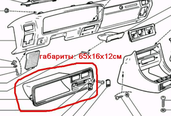 Щиток панели приборов ВАЗ 2107 <b>Сызрань 2107-5325124</b> - изображение 2