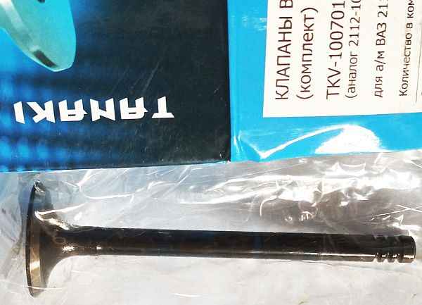 Клапаны ГРМ ВАЗ 2112 впуск (8шт) в уп. <b>TANAKI TKV-1007010-31</b> - изображение 1