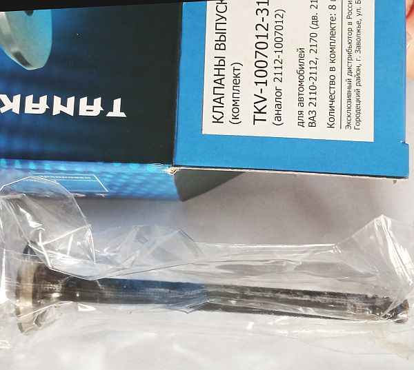 Клапаны ГРМ ВАЗ 2112 выпуск (8шт) <b>TANAKI TKV-1007012-31</b> - изображение 1