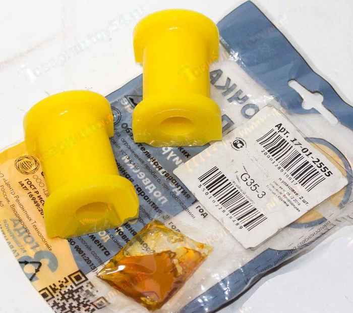 Втулки стабилизатора ВАЗ 2108 (2шт) полиуретан <b>ТОЧКА ОПОРЫ 17-01-2555</b> - изображение