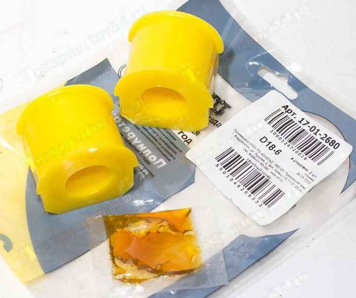 Втулки стабилизатора ВАЗ 2123 Нива Шевроле боковая (2шт) полиуретан <b>ТОЧКА ОПОРЫ 17-01-2680</b> - изображение