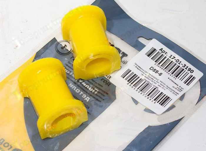 Втулки стабилизатора ВАЗ 2190 (2шт) полиуретан <b>ТОЧКА ОПОРЫ 17-01-3190</b> - изображение