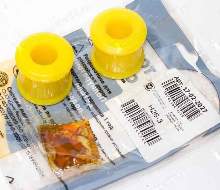 Втулки стойки стабилизатора ВАЗ 2110 перед (2шт) полиуретан <b>ТОЧКА ОПОРЫ 17-02-2027</b> - изображение