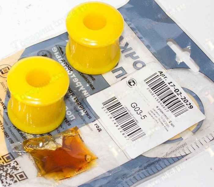 Втулки стойки стабилизатора ВАЗ 2108 перед (2шт) полиуретан <b>ТОЧКА ОПОРЫ 17-02-2029</b> - изображение