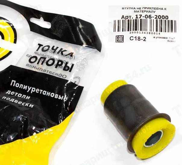 Сайлентблок ВАЗ 2121 Нива нижний полиуретановый <b>ТОЧКА ОПОРЫ 17-06-2000</b> - изображение Сайлентблок ВАЗ 2121 Нива нижний полиуретановый <b>ТОЧКА ОПОРЫ 17-06-2000</b> - изображение