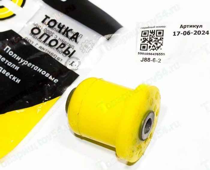 Сайлентблок задней балки ВАЗ 2108 полиуретан <b>ТОЧКА ОПОРЫ 17-06-2024</b> - изображение