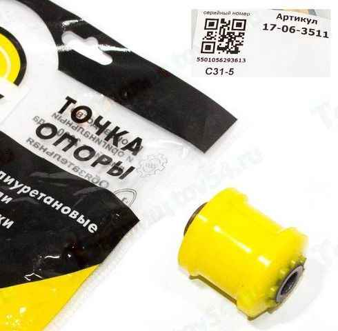 Сайлентблок ВАЗ 1111 Ока нижний полиуретан <b>ТОЧКА ОПОРЫ 17-06-3511</b> - изображение Сайлентблок ВАЗ 1111 Ока нижний полиуретан <b>ТОЧКА ОПОРЫ 17-06-3511</b> - изображение
