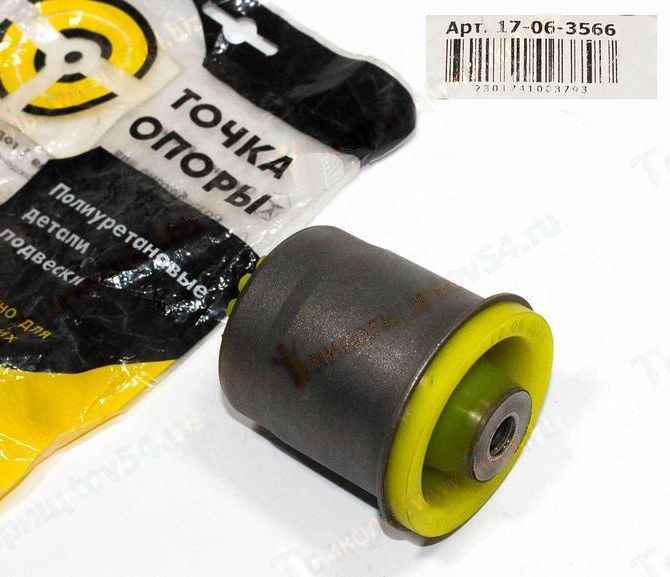 Сайлентблок задней балки ВАЗ 2180 Vesta полиуретан <b>ТОЧКА ОПОРЫ 17-06-3566</b> 8450006776 - изображение