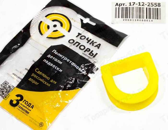 Опора рулевого механизма ВАЗ 2108 левая полиуретан <b>ТОЧКА ОПОРЫ 17-12-2558</b> - изображение