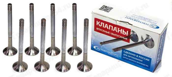 Клапаны ГРМ ВАЗ 2112 выпуск (8шт) <b>2112-1007012</b> - изображение