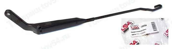 Щеткодержатель ВАЗ 2123 Нива Шевроле <b>2123-5205065</b> - изображение