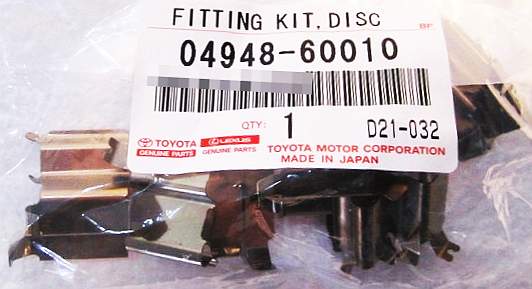 Комплект монтажный тормозных колодок RR суппорта LAND CRUISER 100 / LX470 98- <b>TOYOTA 04948-60010</b> - изображение