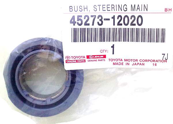 Втулка рулевой колонки CORONA / CARINA <b>TOYOTA 45273-12020</b> - изображение