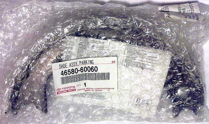 Колодка ручника LAND CRUISER PRADO лев. 95- <b>TOYOTA 46580-60060</b> - изображение