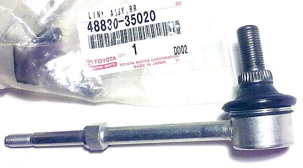 Линк задний Prado / HiluxSurf 96-03 <b>TOYOTA 48830-35020</b> - изображение