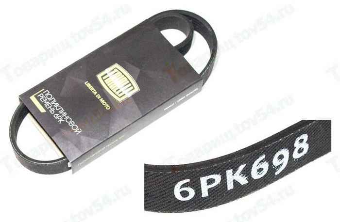 Ремень ВАЗ 2108 инж. <b>TRIALLI 6PK698</b> - изображение