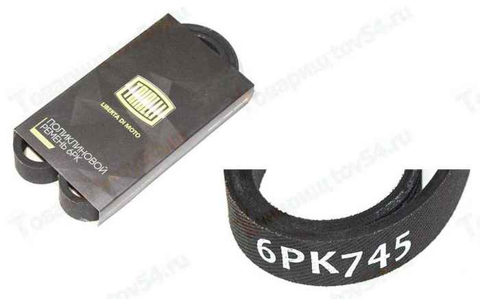 Ремень ВАЗ 2110-2170 без кондиционера <b>TRIALLI 6PK745</b> - изображение