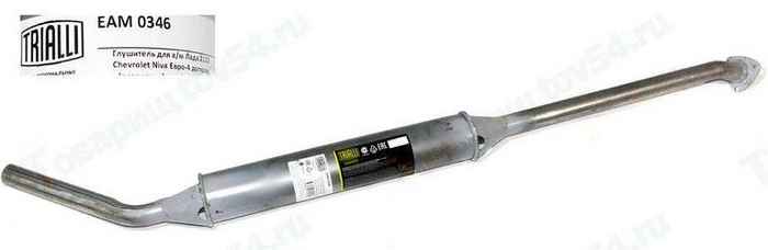Глушитель ВАЗ 2123 Шевроле Нива Евро-4 под ГБО (глушитель+резонатор) <b>TRIALLI EAM 0346</b> - изображение
