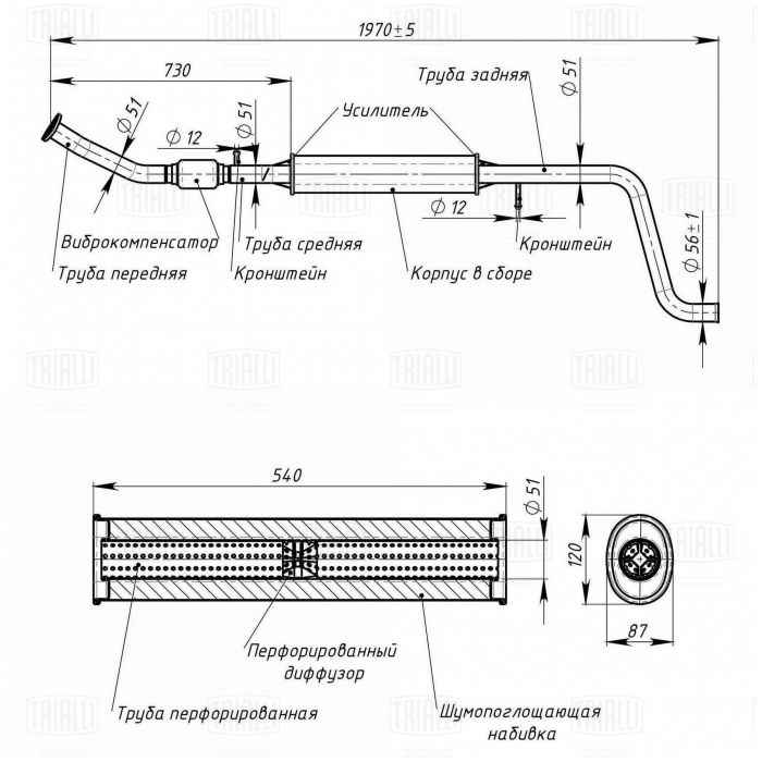 Резонатор / глушитель дополнительный ВАЗ 2180 Vesta (2015-) (d трубы = 51мм) нерж.алюминизированная сталь T-Sport <b>TRIALLI EAM 1114</b> - изображение 3