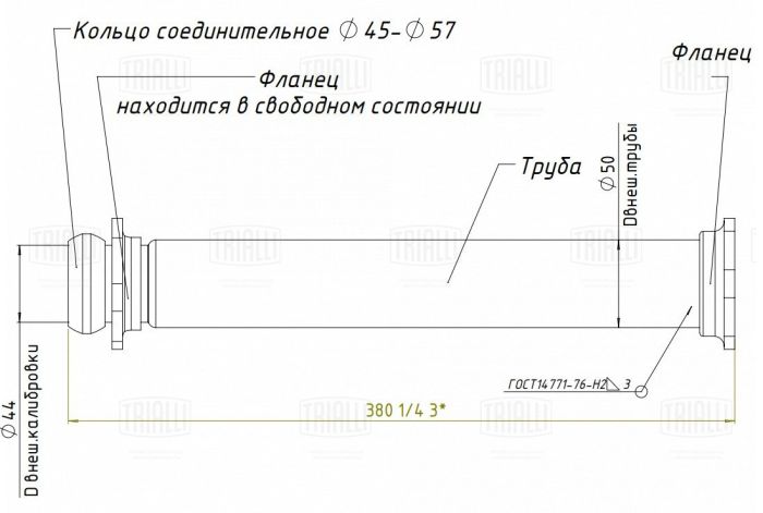 Заменитель катализатора ВАЗ 2110 инж. Евро-2 алюминизированная сталь <b>TRIALLI ECP 0113</b> - изображение 2
