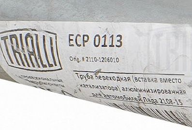 Заменитель катализатора ВАЗ 2110 инж. Евро-2 алюминизированная сталь <b>TRIALLI ECP 0113</b> - изображение 3