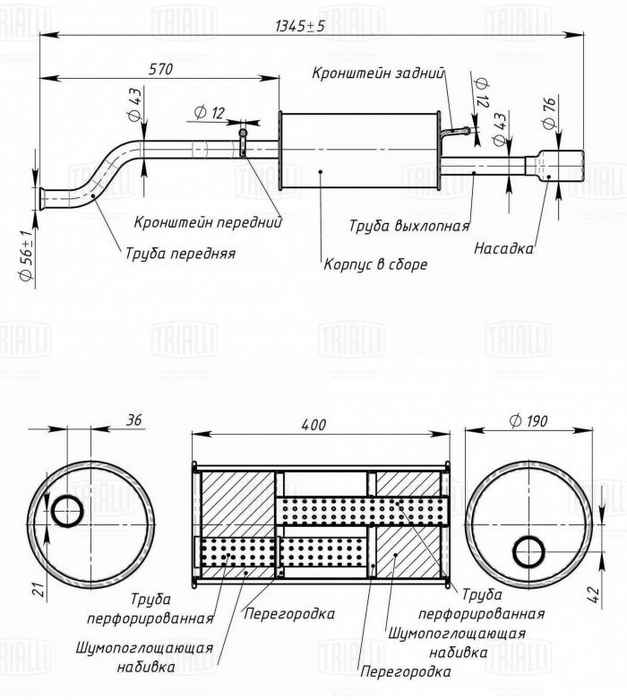 Глушитель ВАЗ 2180 Vesta (15-) d=43 с насадкой алюминизированная сталь <b>TRIALLI EMM 0125</b> - изображение 1