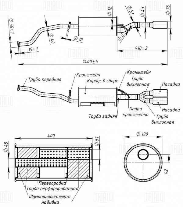 Глушитель ВАЗ 2180 Vesta Cross (17-) алюминизированная сталь <b>TRIALLI EMM 0126</b> - изображение 2