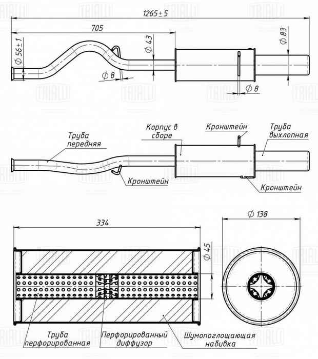 Глушитель ВАЗ 2108 алюминизированная сталь <b>TRIALLI EMM 4002</b> - изображение 1