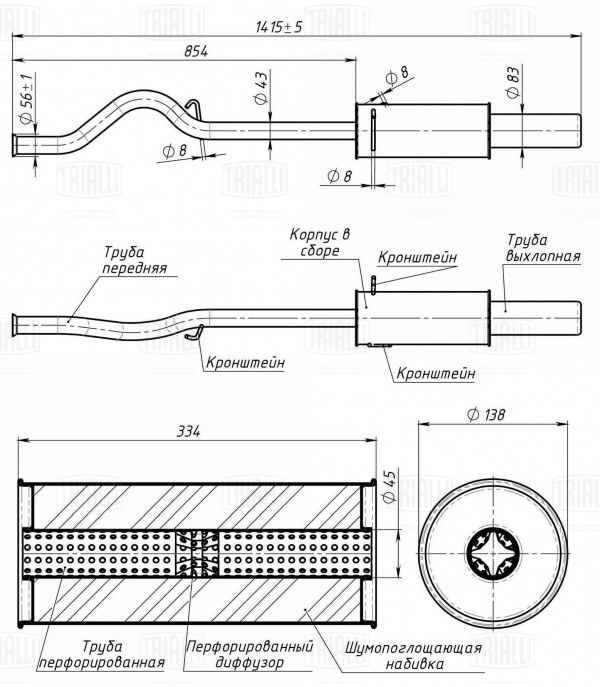 Глушитель ВАЗ 21099 алюминизированная сталь <b>TRIALLI EMM 4003</b> - изображение 1