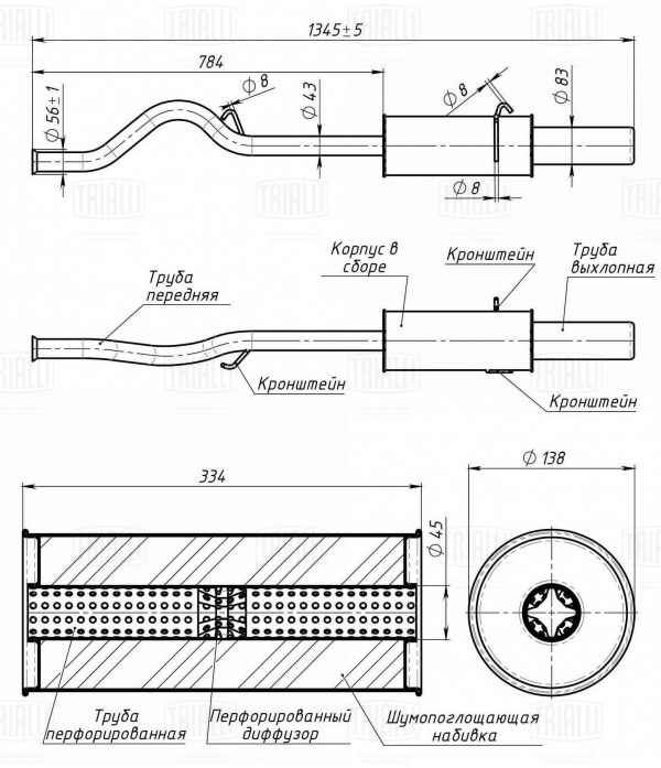 Глушитель ВАЗ 2114 алюминизированная сталь <b>TRIALLI EMM 4004</b> - изображение 1