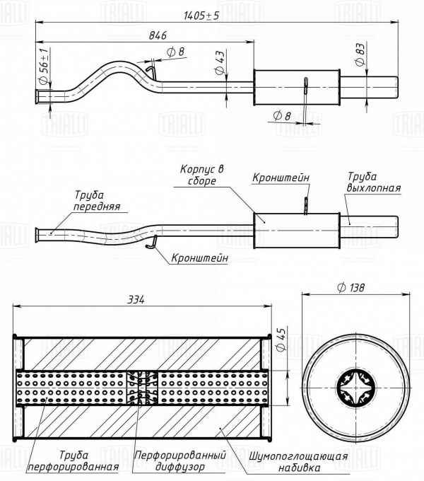 Глушитель ВАЗ 2112 Евро-3 алюминизированная сталь <b>TRIALLI EMM 4007</b> - изображение 1