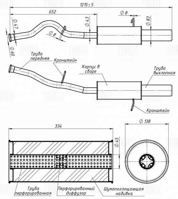 Глушитель ВАЗ 1117-1118 Калина <b>TRIALLI EMM 4008</b> - изображение 1