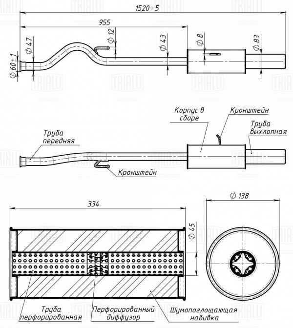 Глушитель ВАЗ 2170 Priora алюминизированная сталь <b>TRIALLI EMM 4010</b> - изображение 1