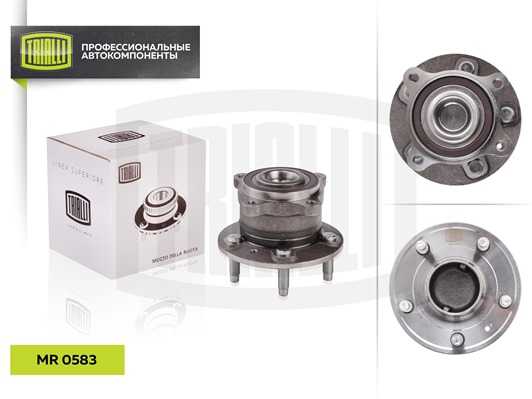 Ступица задн. в сборе с подшип. для Chevrolet Cruze 09- R-15 ABS <b>TRIALLI MR0583</b> - изображение 2