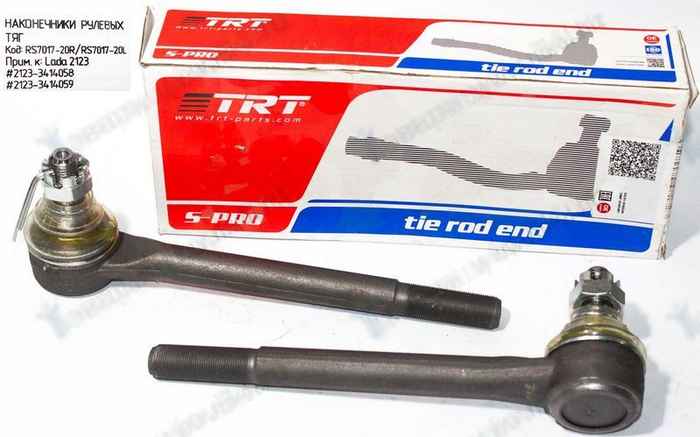 Наконечник рулевой ВАЗ 2123 Нива Шевроле длинный <b>TRT RS7017-20R/L</b> - изображение