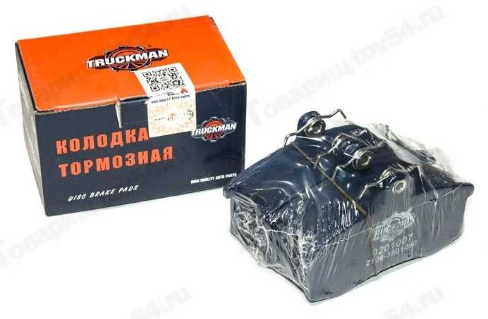 Колодка торм. перед. ВАЗ 2108 <b>TRUCKMAN 2108-3501090</b> - изображение