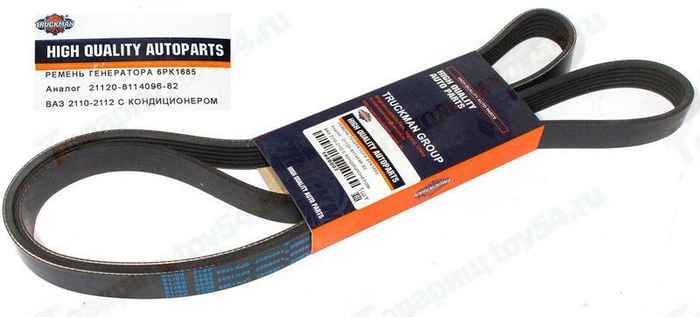 Ремень 6PK1685 ВАЗ 2110-2170 без ГУР, с кондиционером <b>TRUCKMAN 2112-8114096-82</b> - изображение
