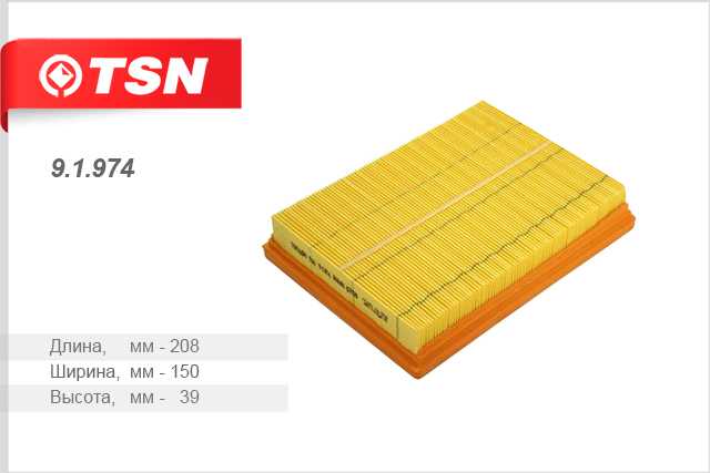 Фильтр воздушный <b>TSN 91974</b> - изображение