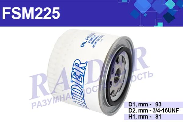 Фильтр масляный ВАЗ 2105-2108 RAIDER/TSN (Цитрон) FSM225 (2105-1012005) - изображение 1