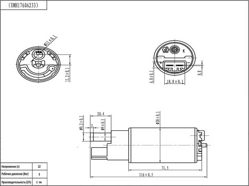 Топливный насос (без фильтра) <b>UKORAUTO UMH1760A233</b> - изображение Топливный насос (без фильтра) <b>UKORAUTO UMH1760A233</b> - изображение