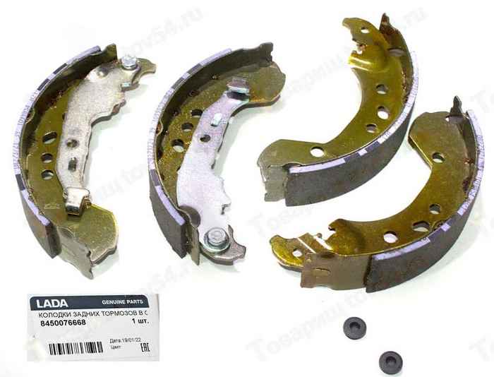 Колодки тормозные задние ВАЗ 2181 Vesta <b>ВАЗ 8450076668</b> - изображение Колодки тормозные задние ВАЗ 2181 Vesta <b>ВАЗ 8450076668</b> - изображение
