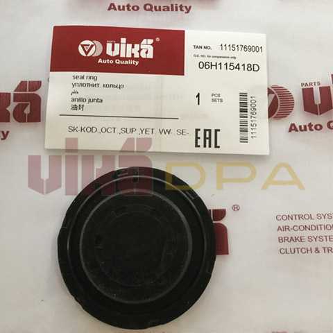Заглушка крышки грм <b>VIKA 11151769001</b> - изображение 1