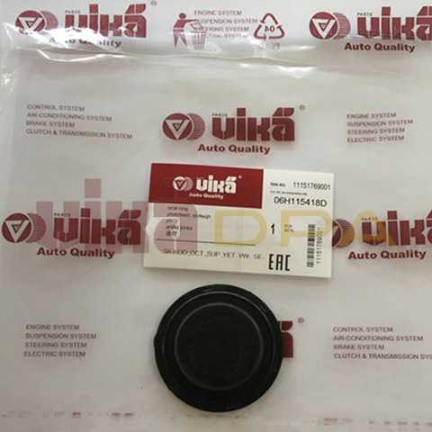 Заглушка крышки грм <b>VIKA 11151769001</b> - изображение 2